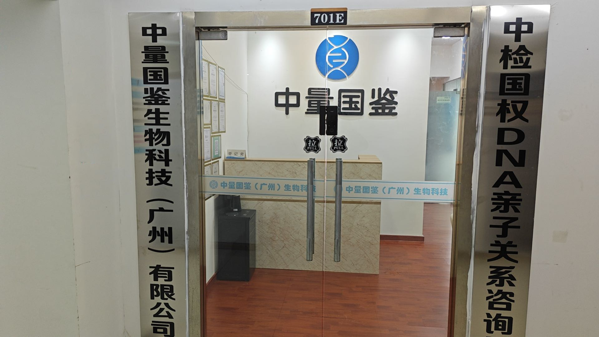 微信图片_20230612151555.png