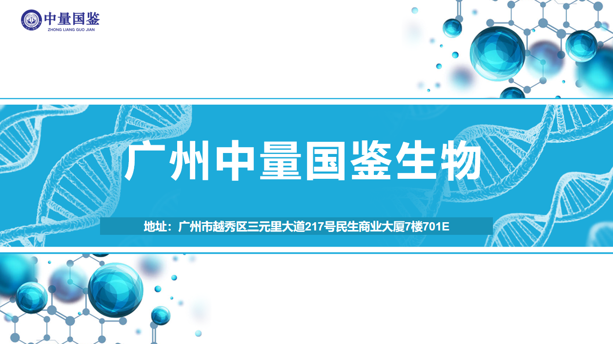 微信图片_20250728094356.png