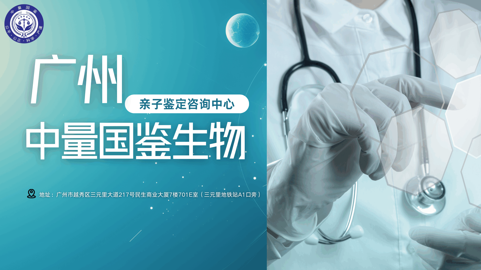 绿色高级心理咨询辅导课公开课PPT演示文稿.png