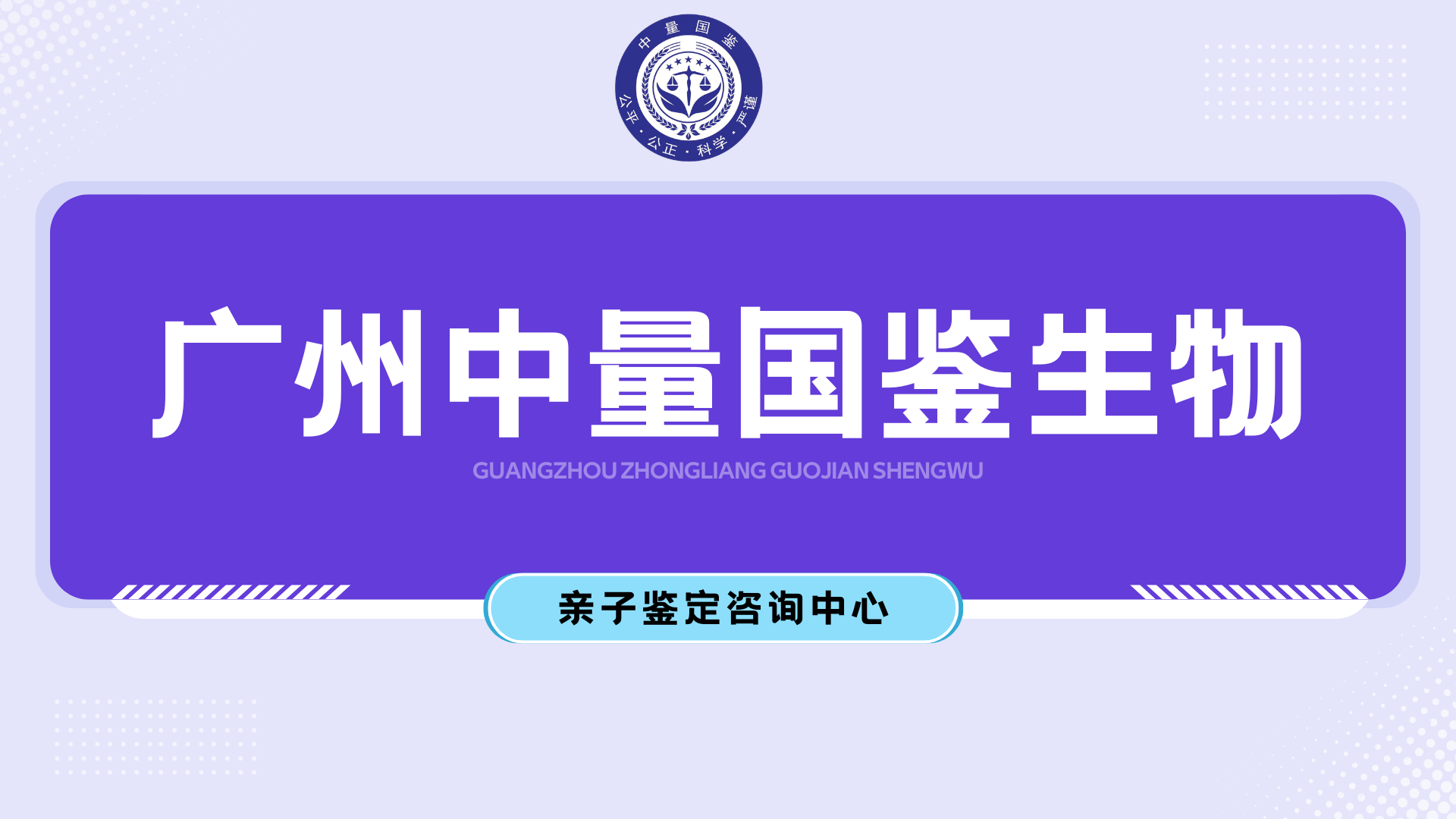 紫蓝色扁平介绍科技互联网演示文稿.png