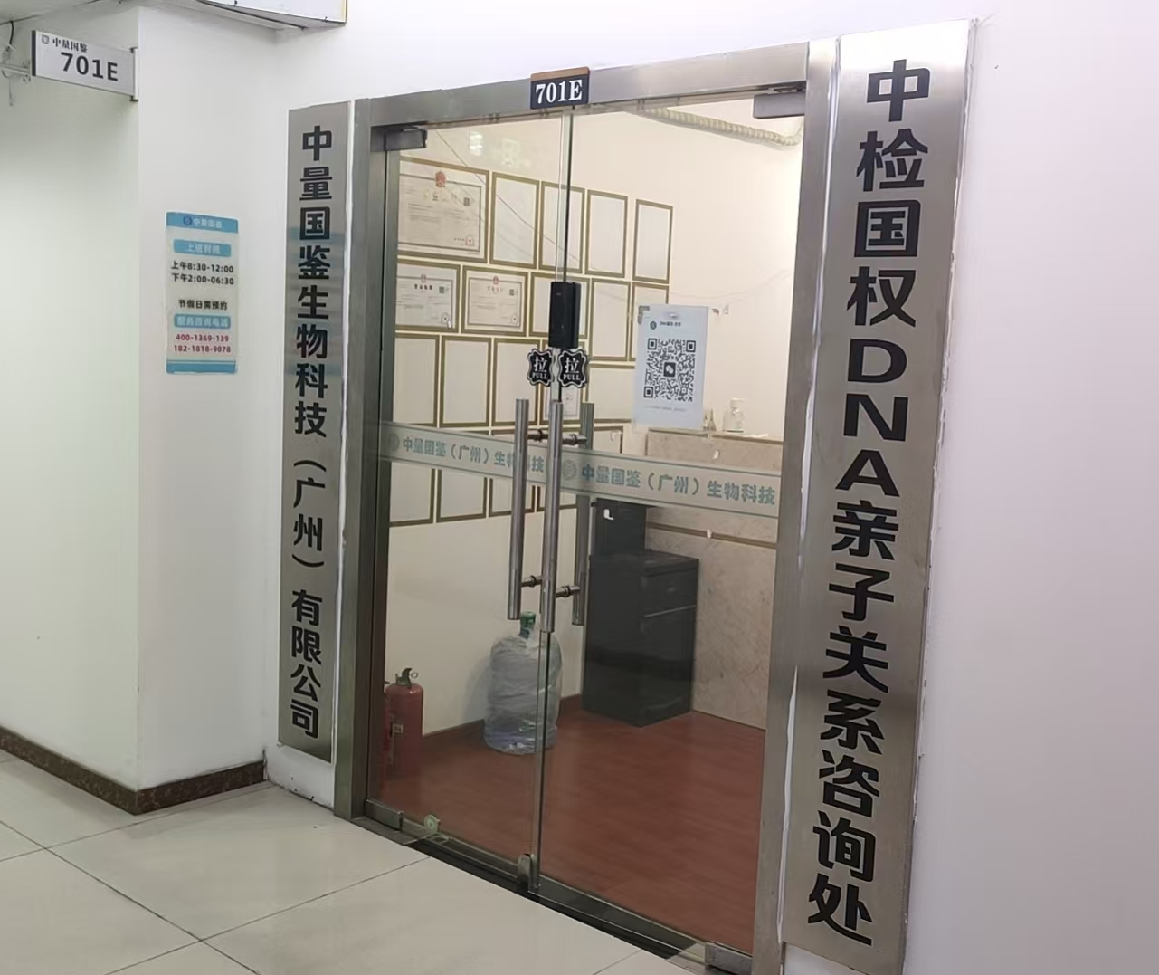 微信图片_20250521162136.png