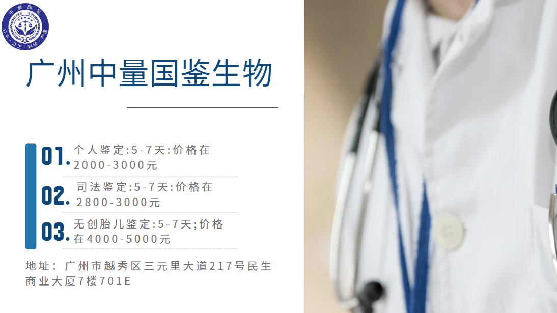 微信图片_20240620170649.png