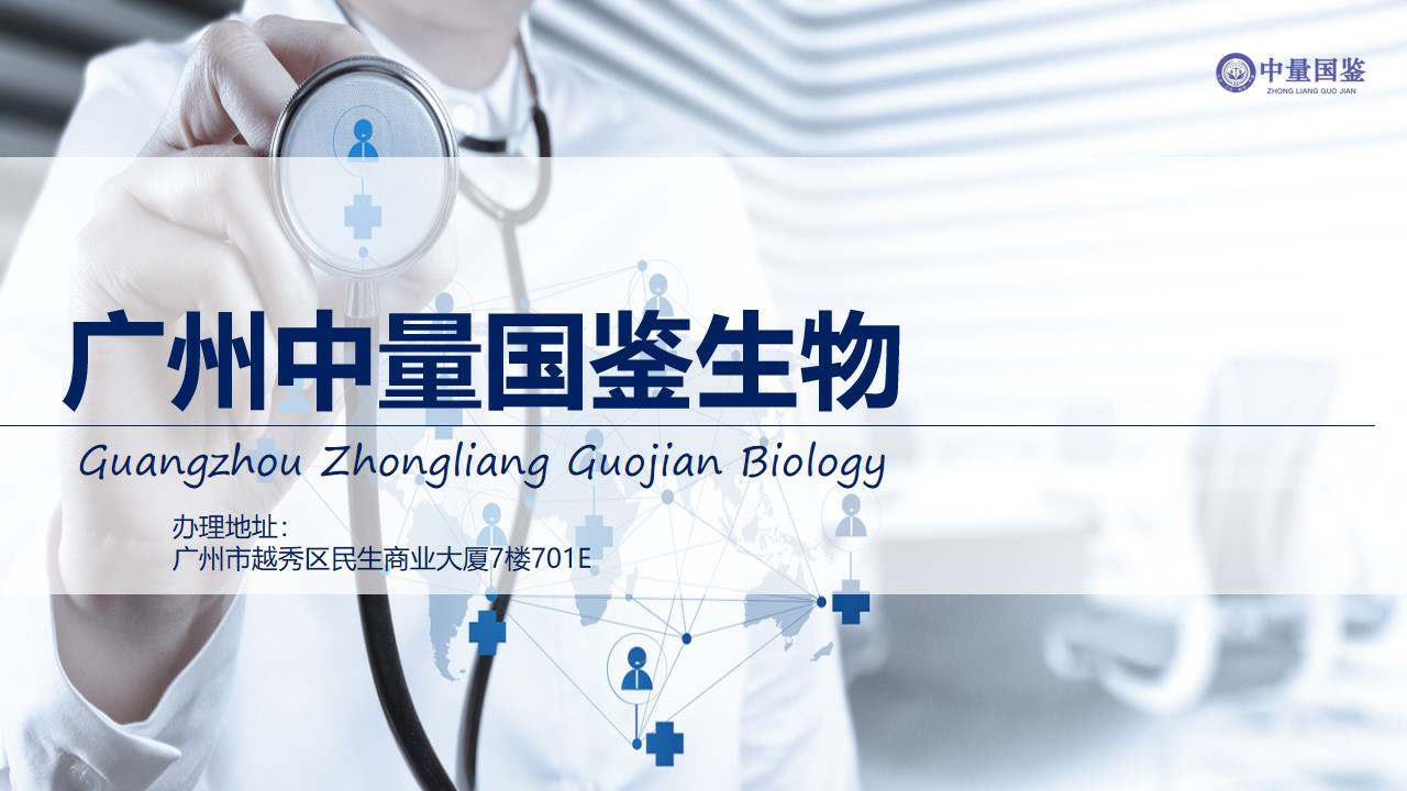 幻灯片20.jpg