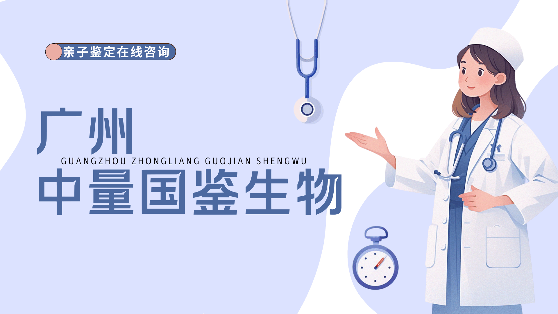 浅紫色插画风医疗行业工作总结汇报演示文稿.png