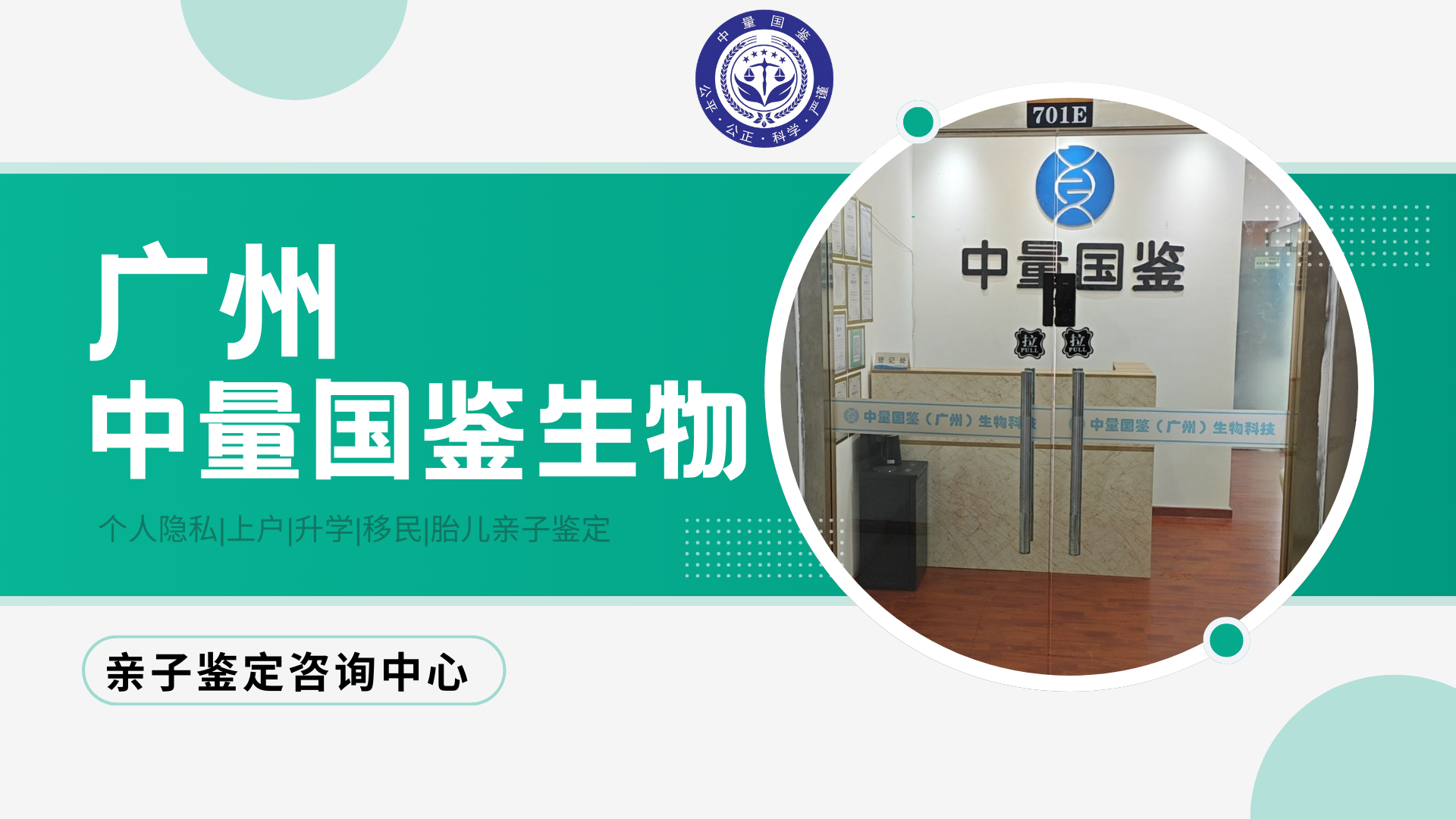 墨绿色扁平介绍科技互联网演示文稿.png