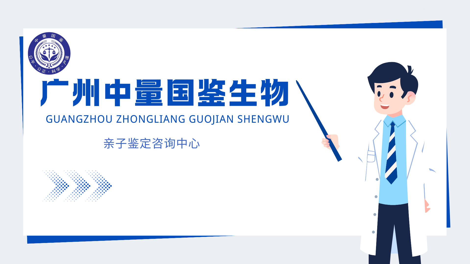 蓝色简约毕业答辩开题报告通用模板演示文稿 (2).png