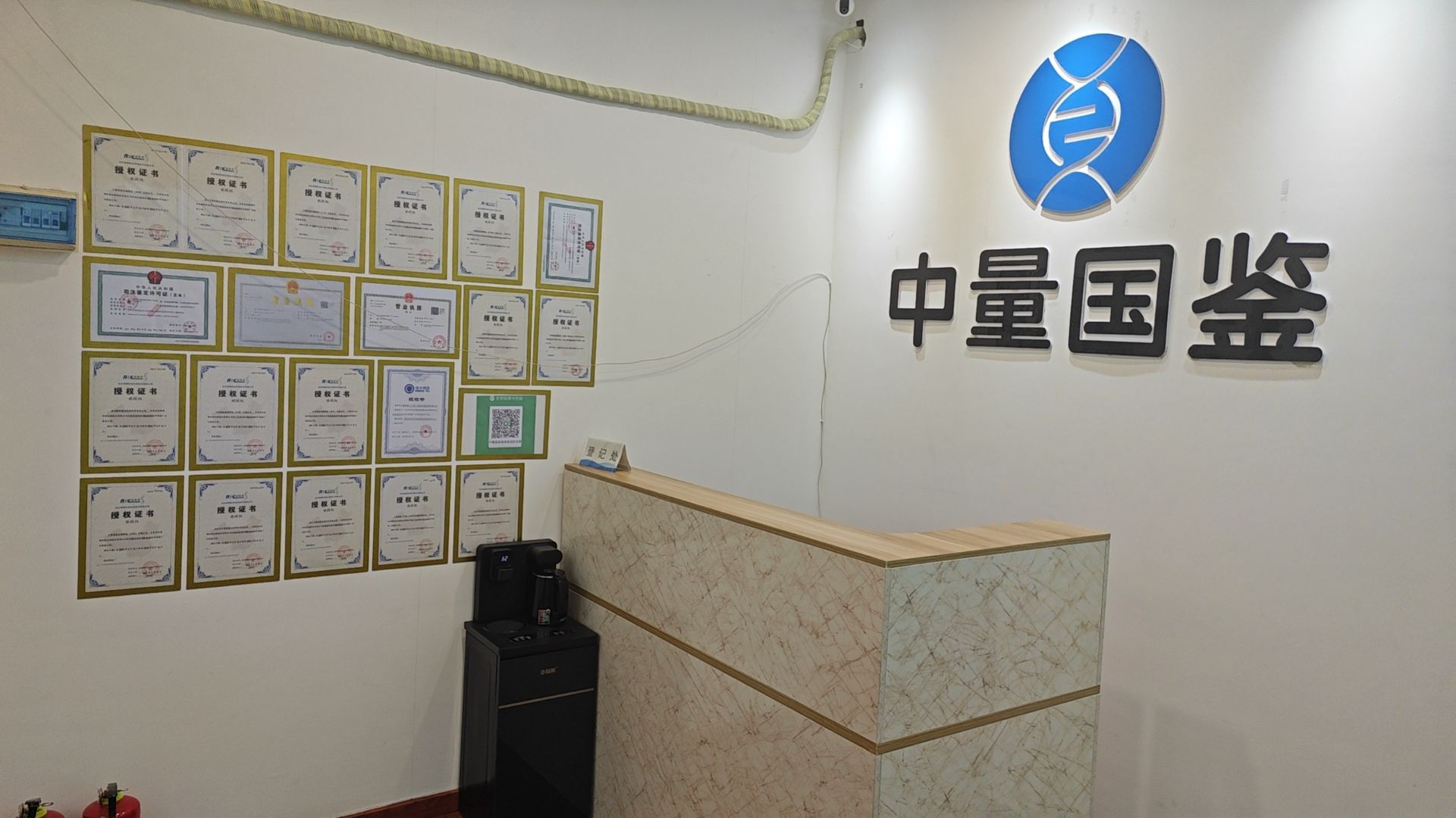 微信图片_20250307161553.jpg