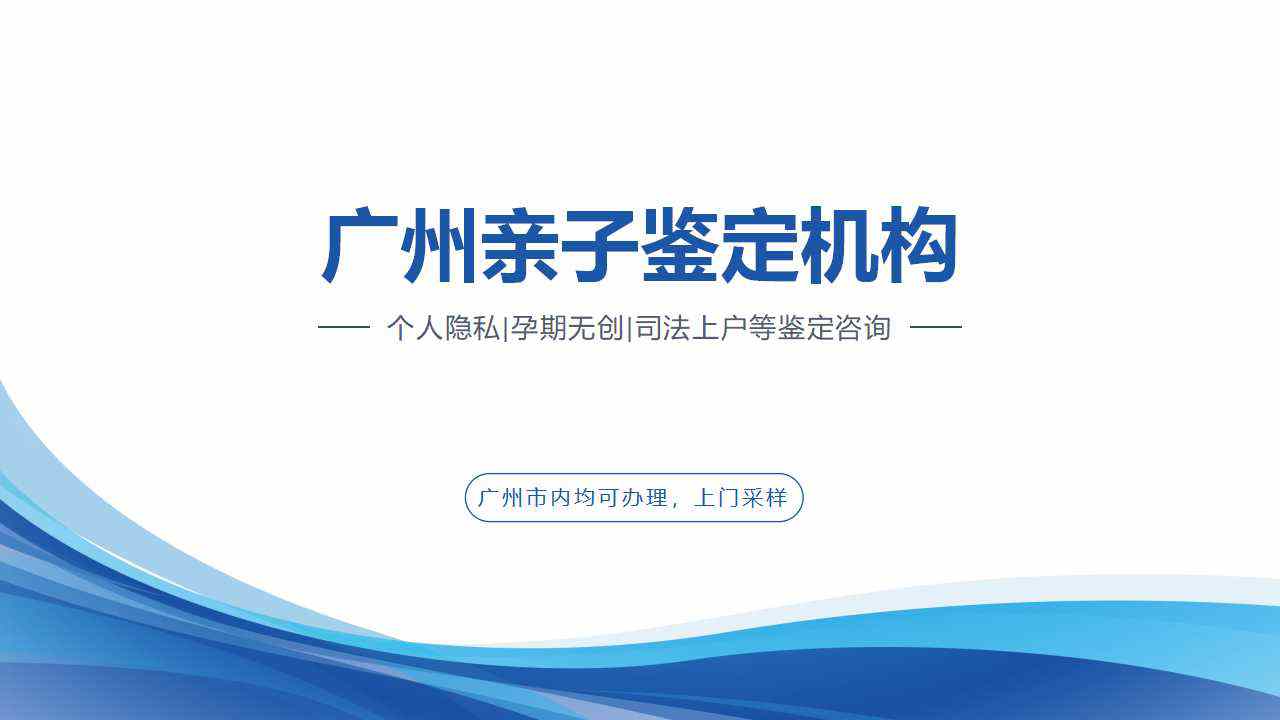 广州 (58).jpg