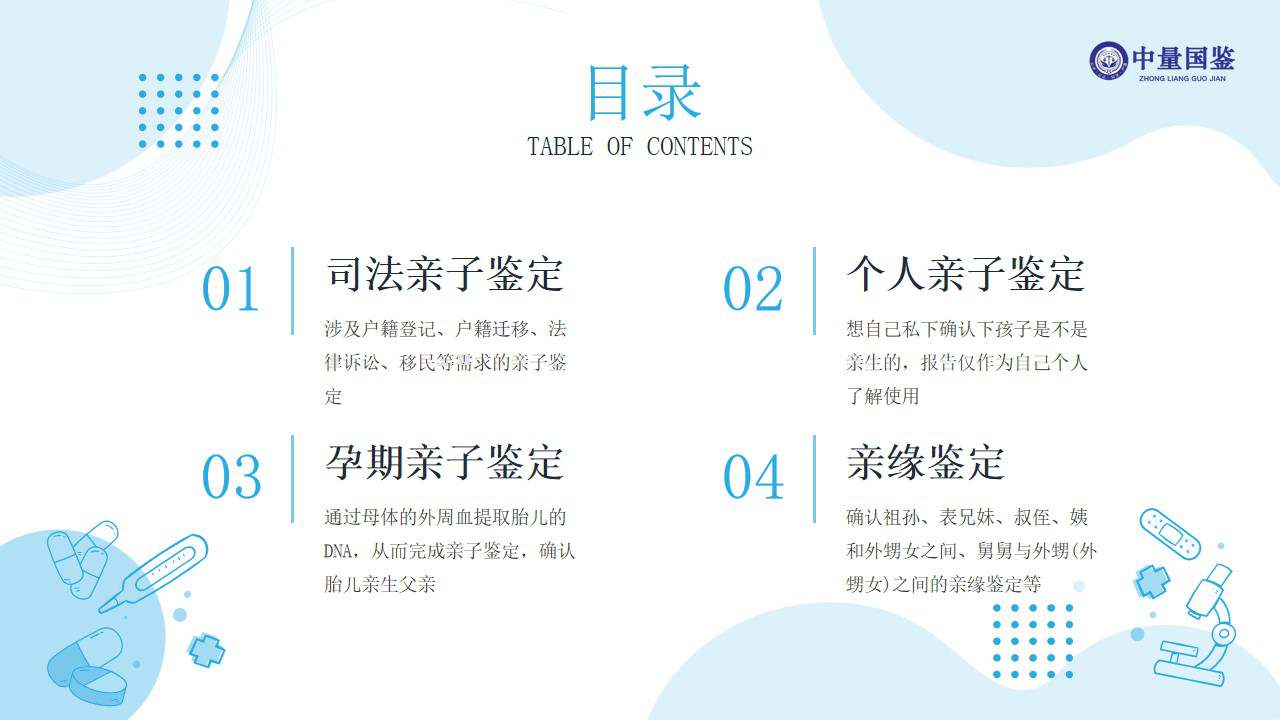 幻灯片25.jpg