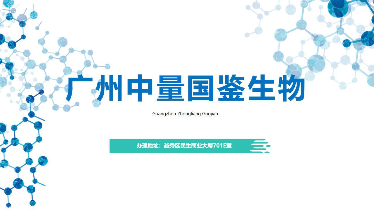 幻灯片42.jpg